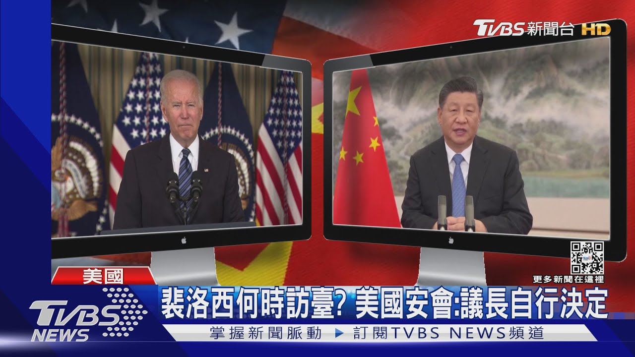 拜登確診後症狀改善! 開油價視訊會議 被問身體狀況還比讚