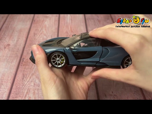 Машинка Motor Max Mclaren Senna металлическая  1:24 - видео