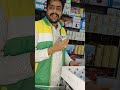 Product Video