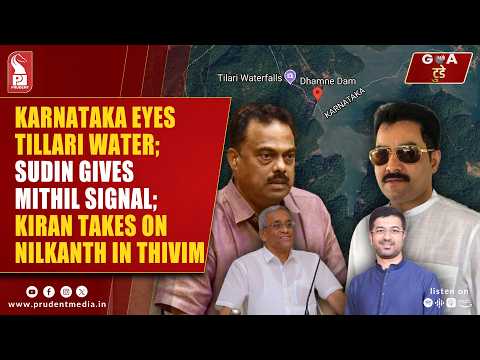 Konkani Prime News 120826