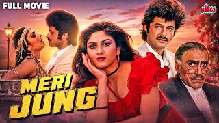 Download lagu Meri Jung (1985) Full Movie - Blockbuster Hindi Movie - Anil Kapoor, Meenakshi Sheshadri, Nutan mp3 Download lagu Meri Jung (1985) Full Movie - Blockbuster Hindi Movie - Anil Kapoor, Meenakshi Sheshadri, Nutan mp3