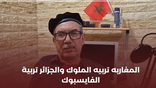 الجزائر تساهم في محاربة البطالة في المغرب