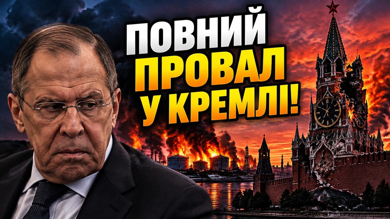 💥Дрони ЗСУ спалили нафтопровід у Тамбові, Донецьк знеструмлено, а Лавров зг