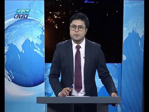 রাত ০১টার সংবাদ, ০২ মে ২০১৯