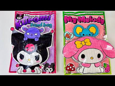 🍒Paper DIY🍒 EP.1 Kuromi vs My Melody 🎁 Which One Will You Pick? 🎀 Kawaii Mystery Surprise!