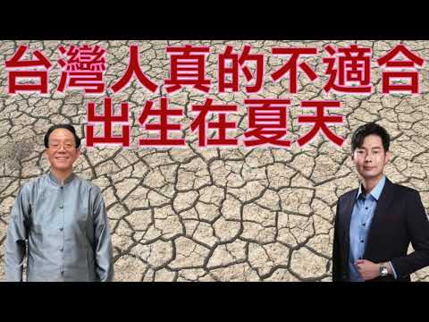 未月五行為何