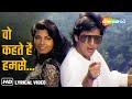 Woh Kehte Hain Hum Se Video Lyrical L Dariya Dil 1988 Govinda Kimi Katkar Nitin Mukesh