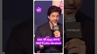 Shah Rukh khan को क्यों Kiss करना चाहते थे John Abraham ? | ENT LIVE