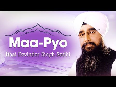 Bhai Davinder Singh Sodhi (Ludhiana Wale) - Maa - Pyo - Amrit Har Ka Naam Hai