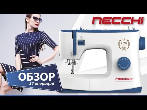 фото электромеханическая швейная машина necchi 1437 bc sm003 0