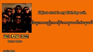 ကိုယ်လိုပဲ ပျင်းနေတဲ့သူတွေအတွက် Bruno Mars ရဲ့ The Lazy Song 🤭🤣 #brunomars #lazy #mmsub #lyrics