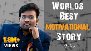 World Best Motivational Story  Sakthi Inspirationa