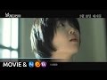 Missing You - Trailer 2