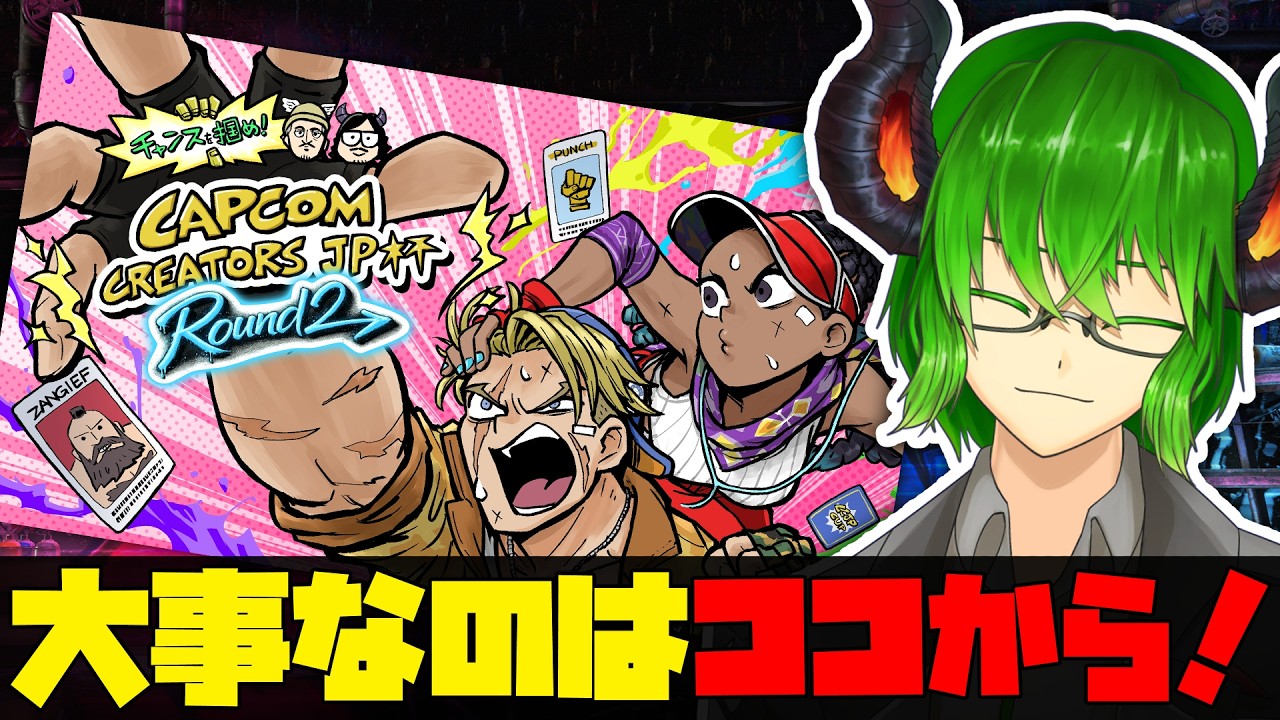 YouTubeサムネイル