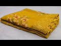 Soft Georgette Saree Chiffon Saree Rohittextiles