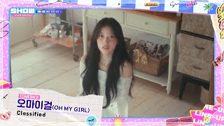 [情報] 240904 MBC M Show Champion 節目單