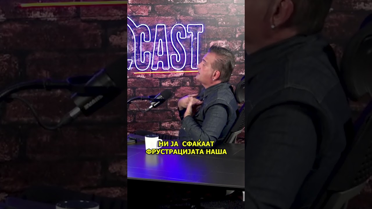 Предлог како да се надмине блокадата на Бугарија!