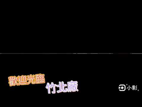客戶的肯定 是我們往前的動力-2020TOYOTA桃苗汽車大使票選活動