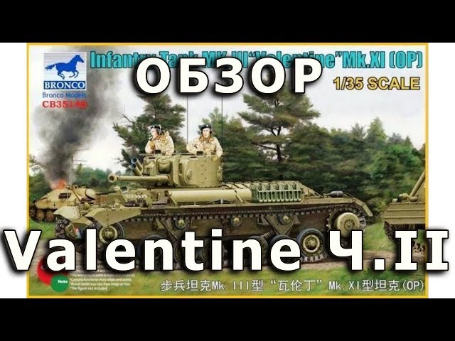 OP Bronco CB35146 1//35 Infantry Tank MK.III /"Valentine/" Mk.XI