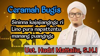 Download lagu Ceramah Bugis || Ustadz Hudri Mattaliu, SH.I || Takdir Allah mp3