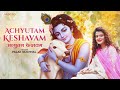 अच्युतम केशवम Achyutam Keshavam Palak Muchhal Kaushal Kishore Krishna Janmas