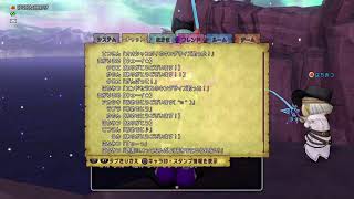 ドラクエ10魚魚王に参加！