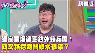 Re: [討論] 疑似新竹養生館老闆娘前科。
