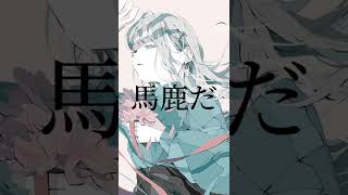 - 残像を塗る-short
