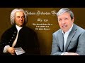 J.S. Bach - The French Suite No.6 in E, BWV 817, 6. Petit Menuet - Murray Perahia (HD)(HQ)