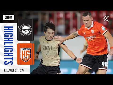 [K리그] 9월 20일 · 성남 vs 화성 하이라이트