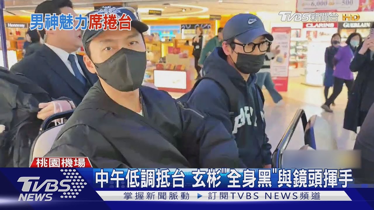 玄彬抵台了!台灣成《哈爾濱》亞洲宣傳首站 韓國票房蟬聯冠軍