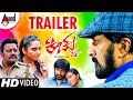 KICHCHU New HD Trailer 2017 Kichcha Sudeepa Ragini Dwivedi Dhruva Abhinaya Pradeep Raj