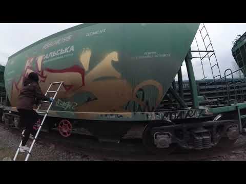 AMZERKIBI in action on freight trains on Kovalskaya in Kiev