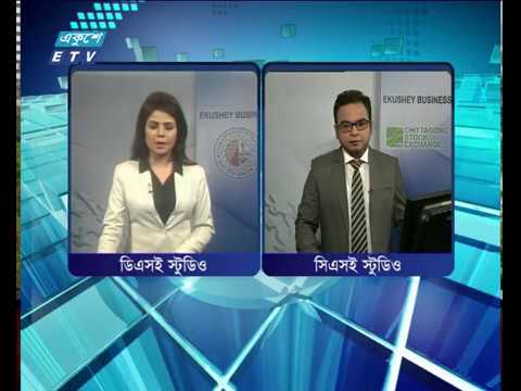 শেয়ার বাজার আপডেট-১ম পর্ব ০৩ জুলাই ২০১৮