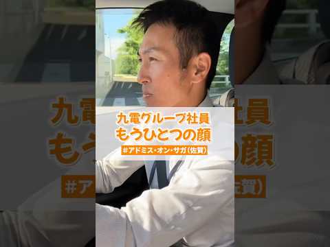 未来のスター選手誕生！？高校生アスリートをサポートしています#shorts