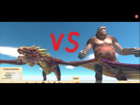 Goro The Giant vs  Dragon - Animal Revolt Battle Simulator