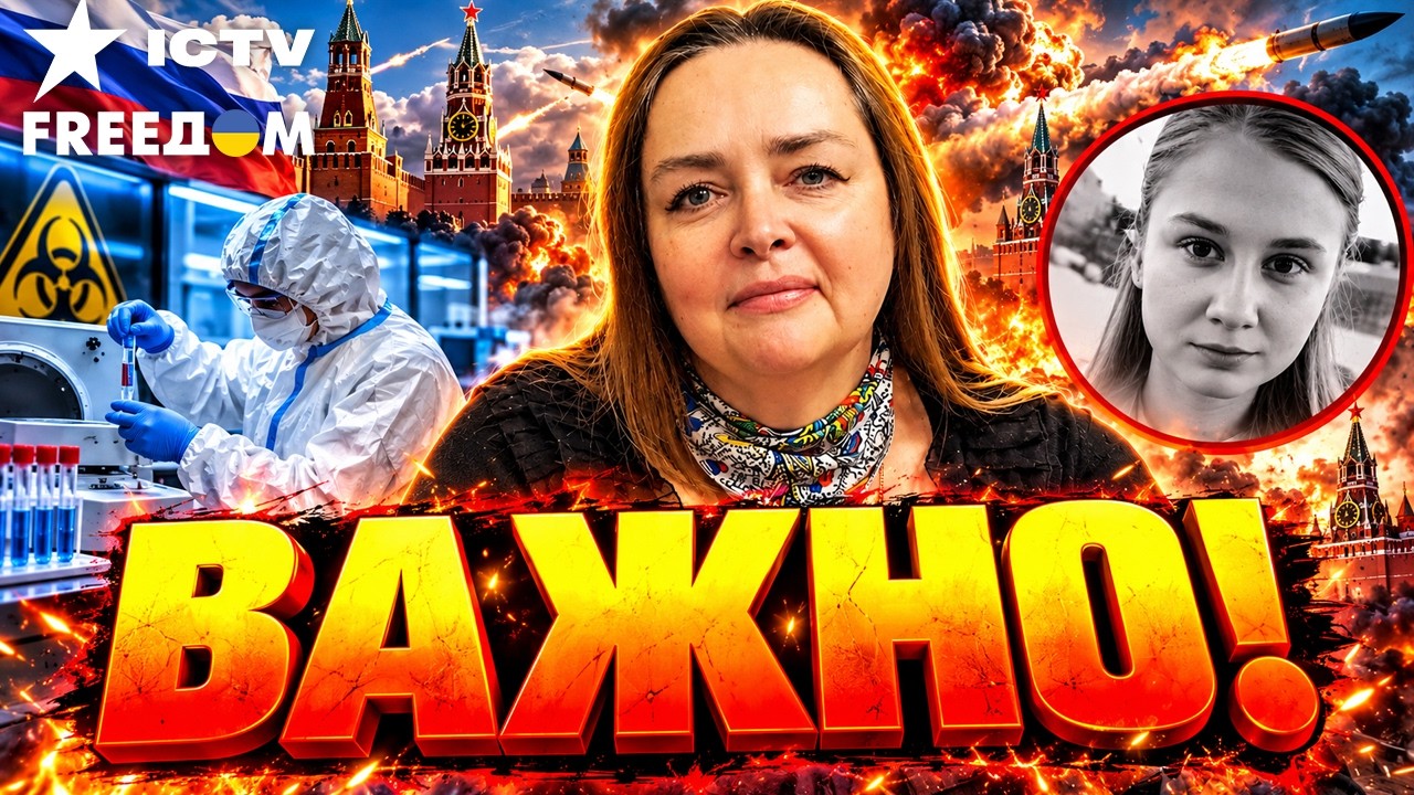 🔥 ВОТ ЧТО СКРЫВАЕТ КРЕМЛЬ! Власти могут закрыть границы из-за чумы: ШОКИРУЮЩ