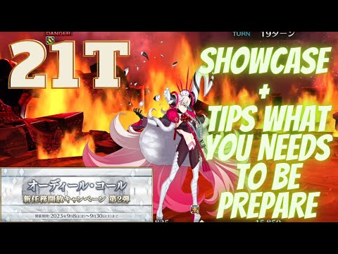 21 TURN - OLGA MARIE QUEST 1 || BOSS BATTLE || ORDEAL CALL QUEST [FGO JP][Fate/Grand Order]