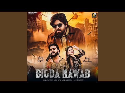 Bigda Nawab — watch video