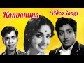 Kannamma Movie Full Video Songs K R Vijaya R Muthuraman Tamil Full Video Songs
