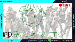 APEXしていきましょう