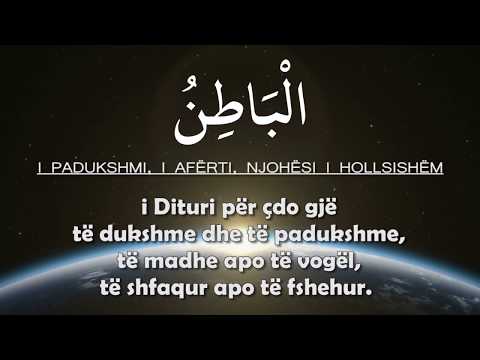 Emrat dhe Cilësitë e Allahut Pjesa 2 - I Pari dhe i Fundit