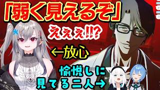 【響咲リオナ】が【ブリーチ】でメロついていた藍染の【藍染ショック】のシーンに到達し、無事反転アンチ化するｗｗ【ホロライブ/切り抜き】