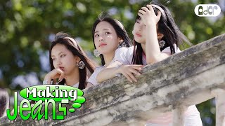 Download lagu [Making Jeans] NewJeans (뉴진스) 'Super Shy' MV Behind mp3