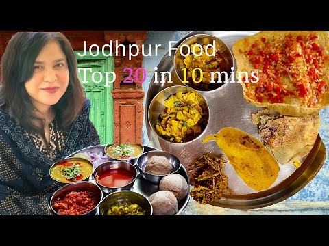Jodhpur Street Food - Top 20 in less than 10 mins | Bhavani Daal Bati | Rajasthani Village Food