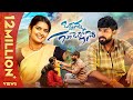 Oddanna Gundello Seri Full Song Ft Hanmanth Yadav Priyanka Jain Telugu Love Failure Songs 2023