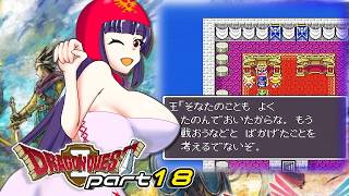 陰険な神官の謀略 part18【ドラゴンクエスト2/ゆっくり実況】