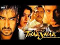 Itihaas Bollywood Action Movies Ajay Devgan Khanna