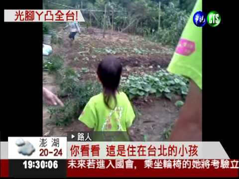 攜子徒步環島 行千里"讀"台灣