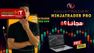 How to Get NinjaTrader Pro for FREE | كيف تحصل على نينجا تريدر نسخة برو مجاناً